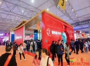 展商指南：传统酒类企业（白酒/啤酒/米酒/黄酒）厂家*参加成都糖酒会，报名流程与条件准备全攻略