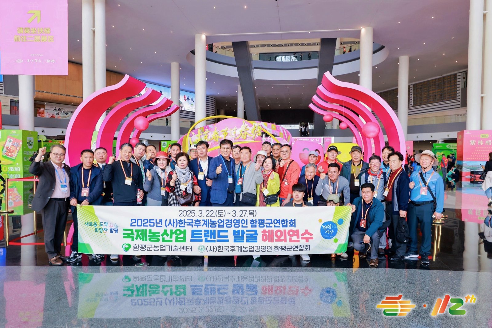 南京糖酒会-2026年南京糖酒会-第115届南京秋季糖酒会-2026年秋季糖酒会