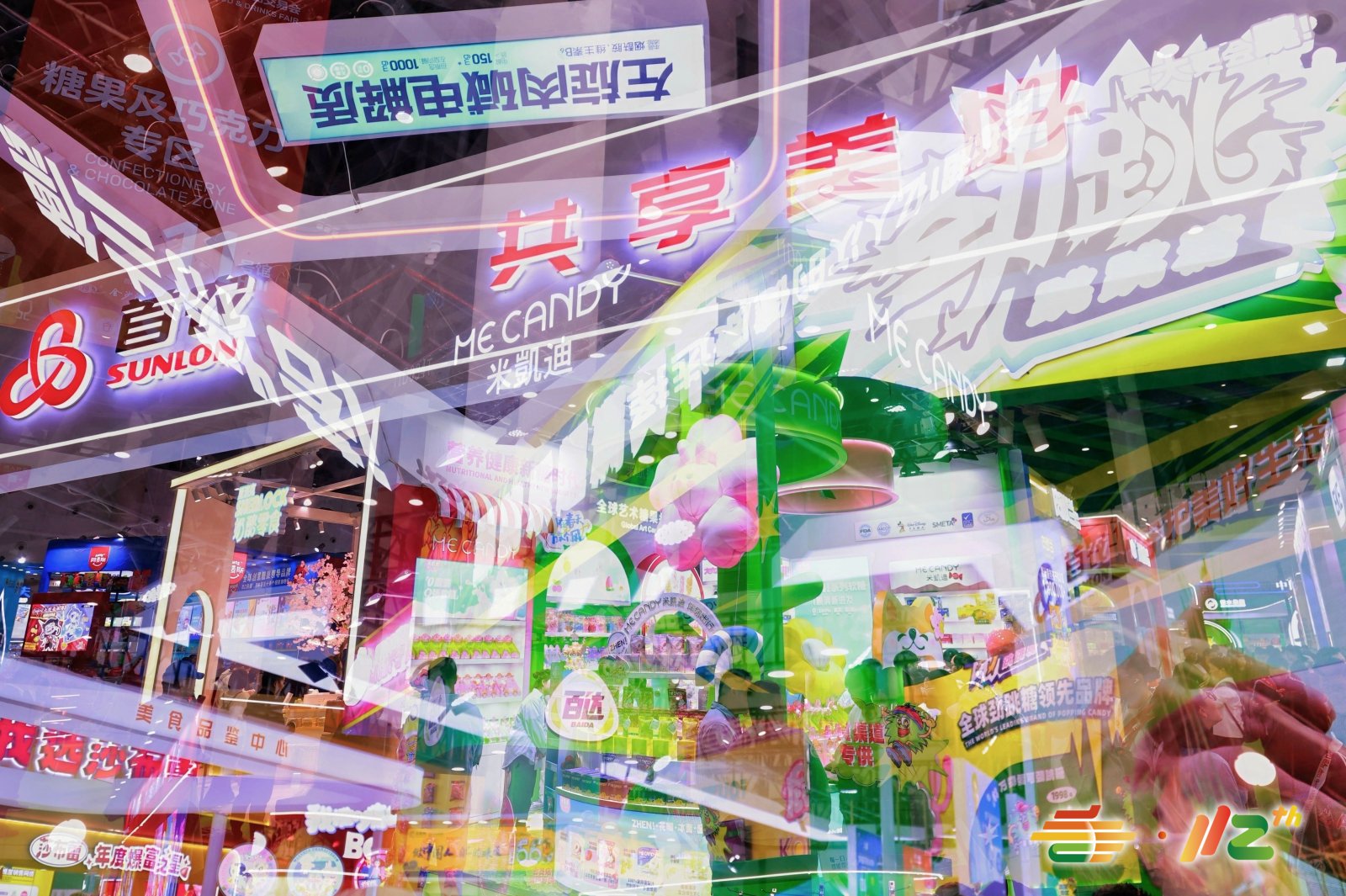 南京糖酒会-2026年南京糖酒会-第115届南京秋季糖酒会-2026年秋季糖酒会