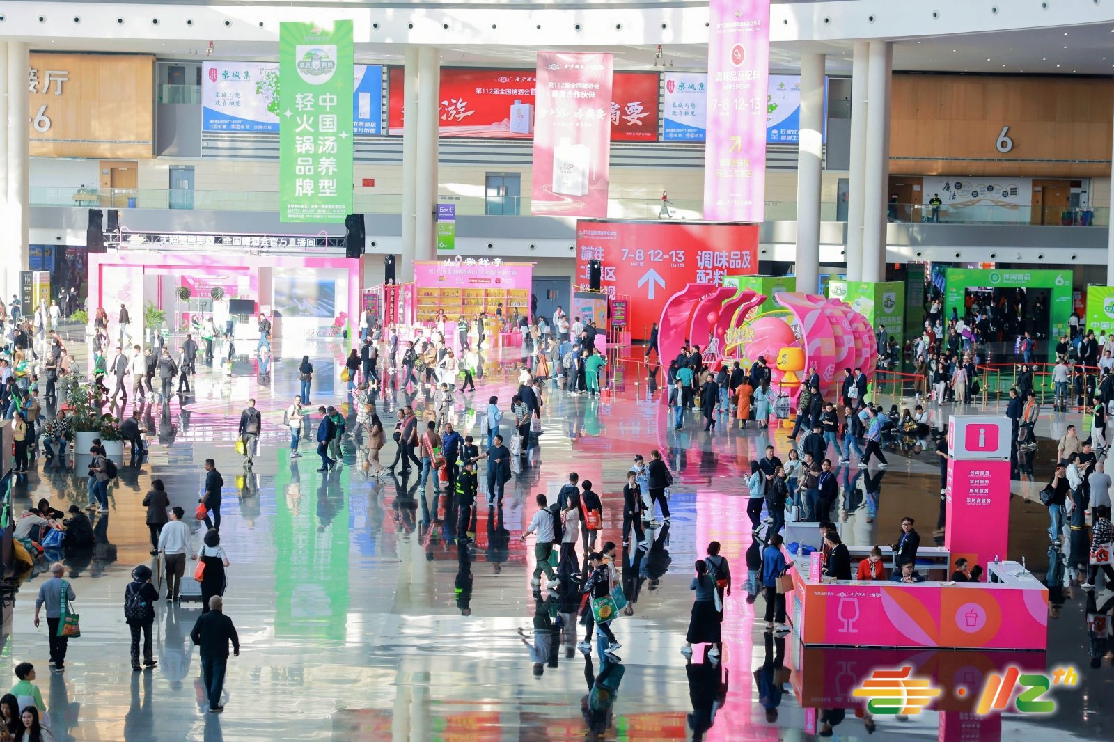 南京糖酒会-2026年南京糖酒会-第115届南京秋季糖酒会-2026年秋季糖酒会